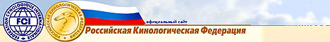 Официальный сайт РКФ